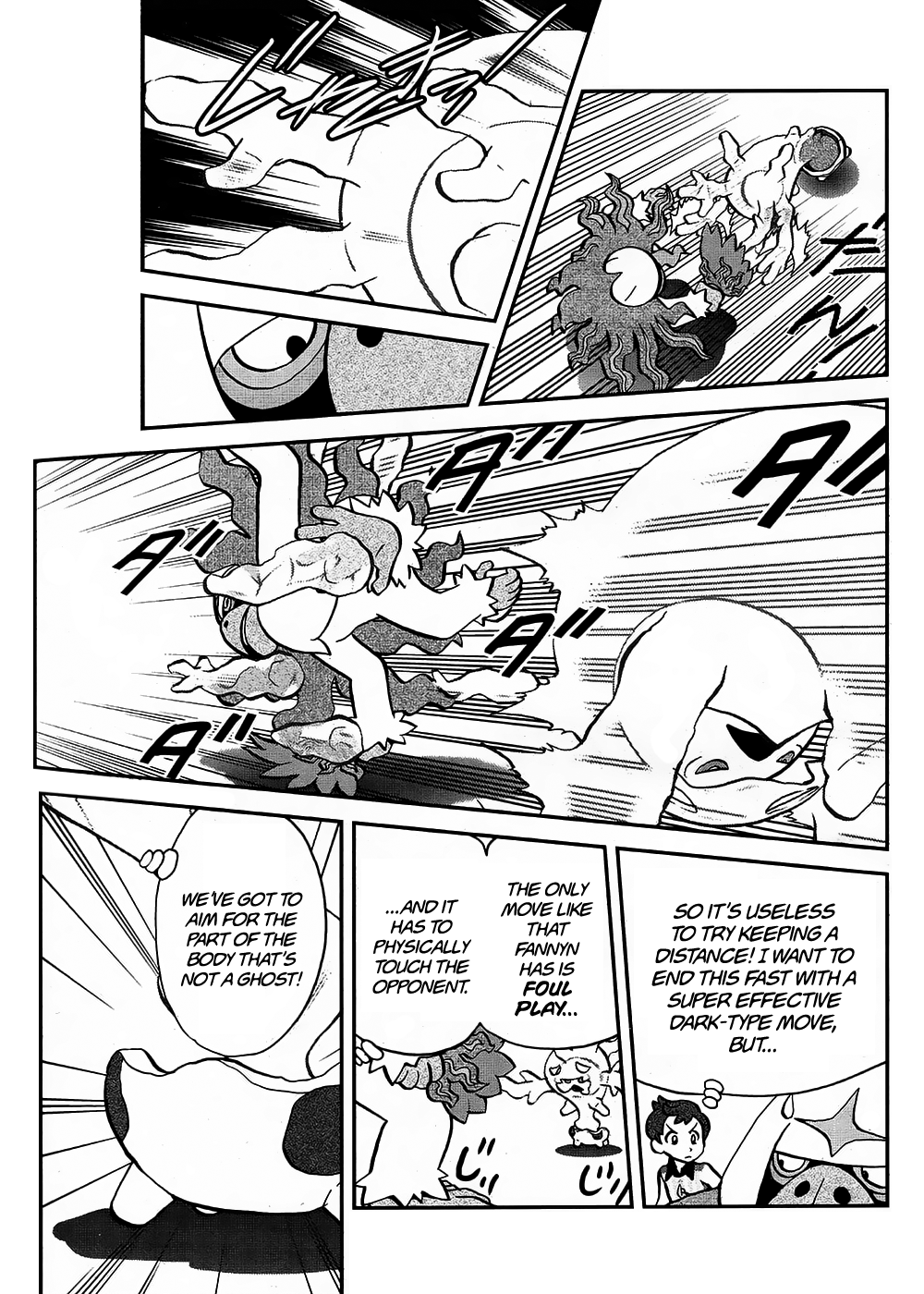 Pokémon SPECIAL Sword and Shield Chapter 13 22